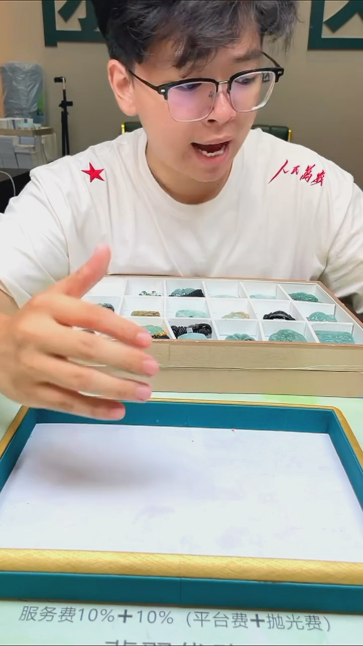 定制翡翠未镶嵌潇****~-毛货-不退不换-