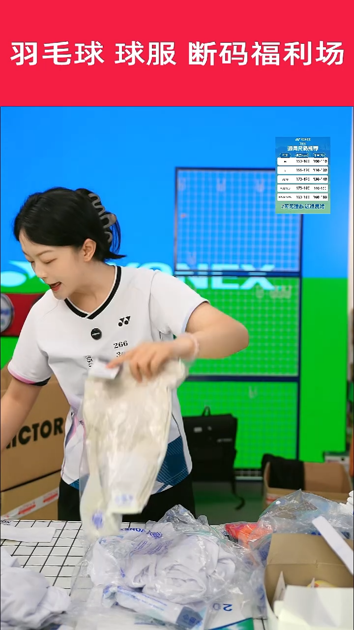 456号清仓衣服福利款！L