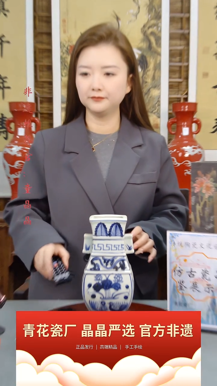 瓶瓷精美陶瓷双耳四方尊赏瓶