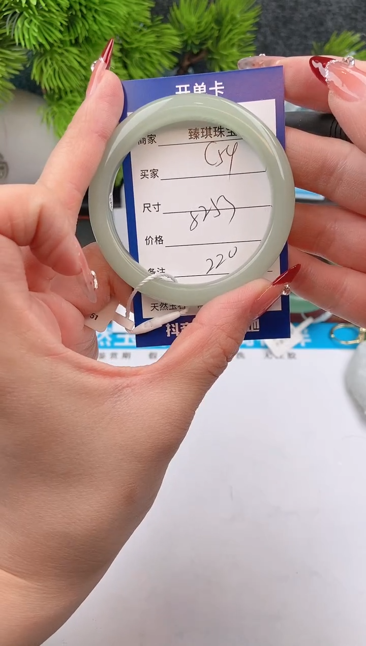 【闪购商品】石英质玉手镯未镶嵌东陵玉微色差C54