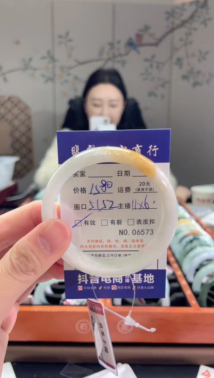 【闪购商品】翡翠手镯未镶嵌65730000