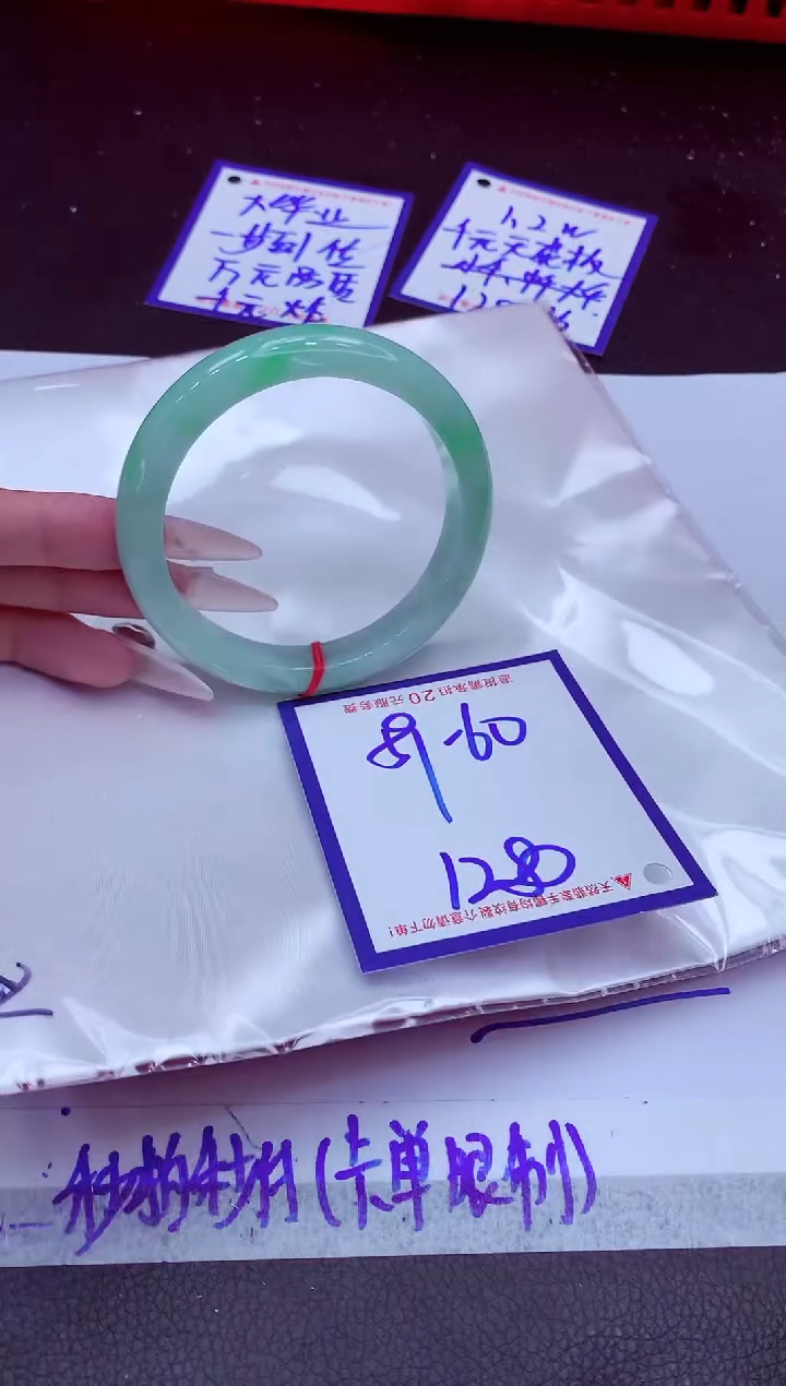 翡翠手镯未镶嵌11111111