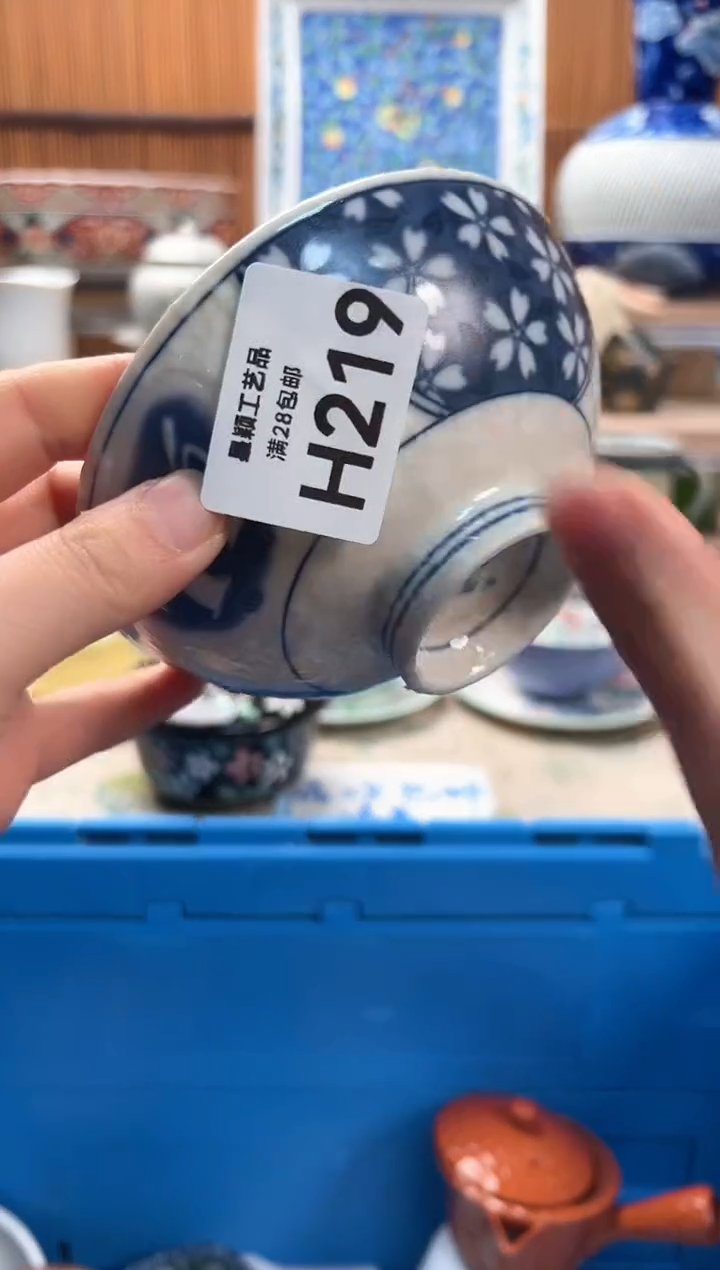 瓷片朵****A219H满28包邮不满找客服延迟发货