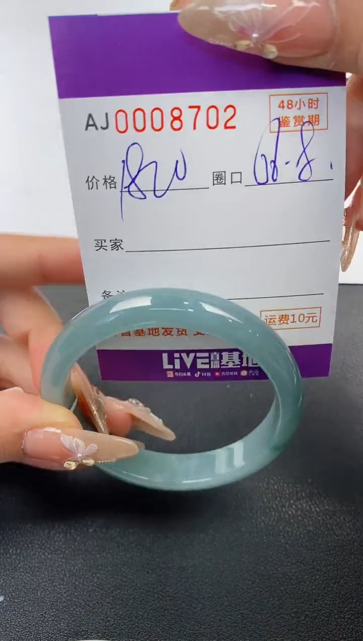 【闪购商品】翡翠手镯未镶嵌天然A货翡翠