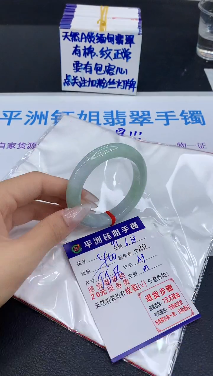 翡翠手镯未镶嵌1111111111
