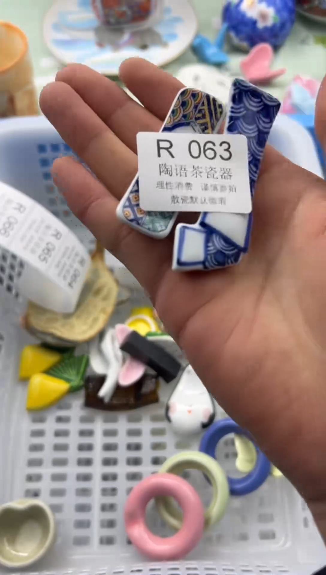 瓷片用****6        R063