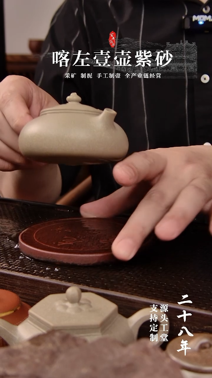 茶壶紫砂本绿寒江！！！140CC
