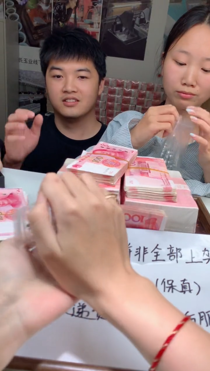 【闪购商品】翡翠颈饰未镶嵌天然A货翡翠-多样性发货