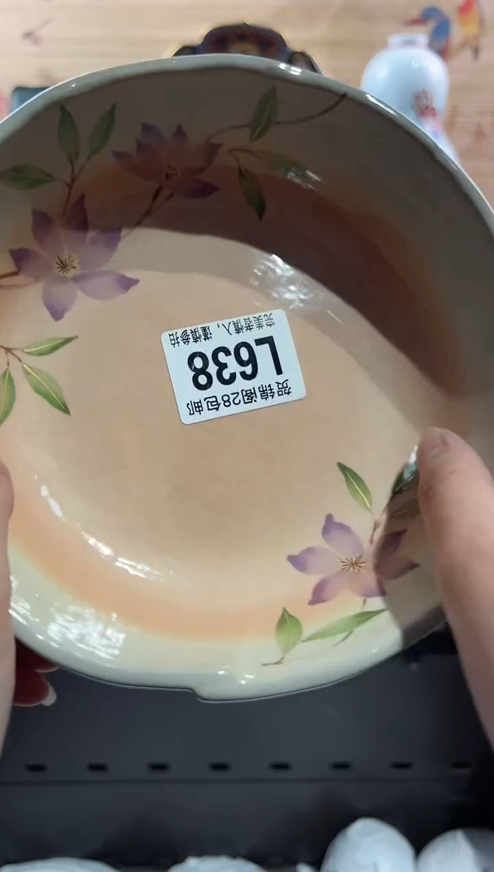 【闪购商品】瓷片当天满28米包邮L638