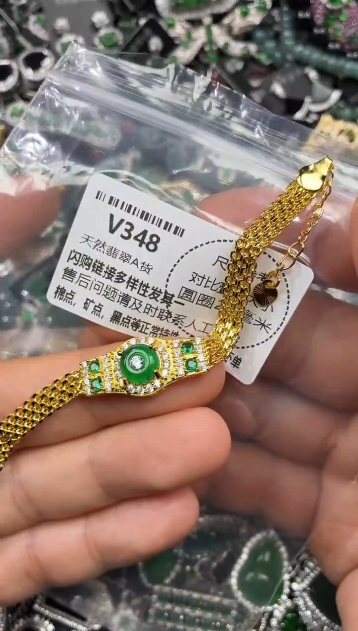 颈饰未镶嵌翡翠V348手链