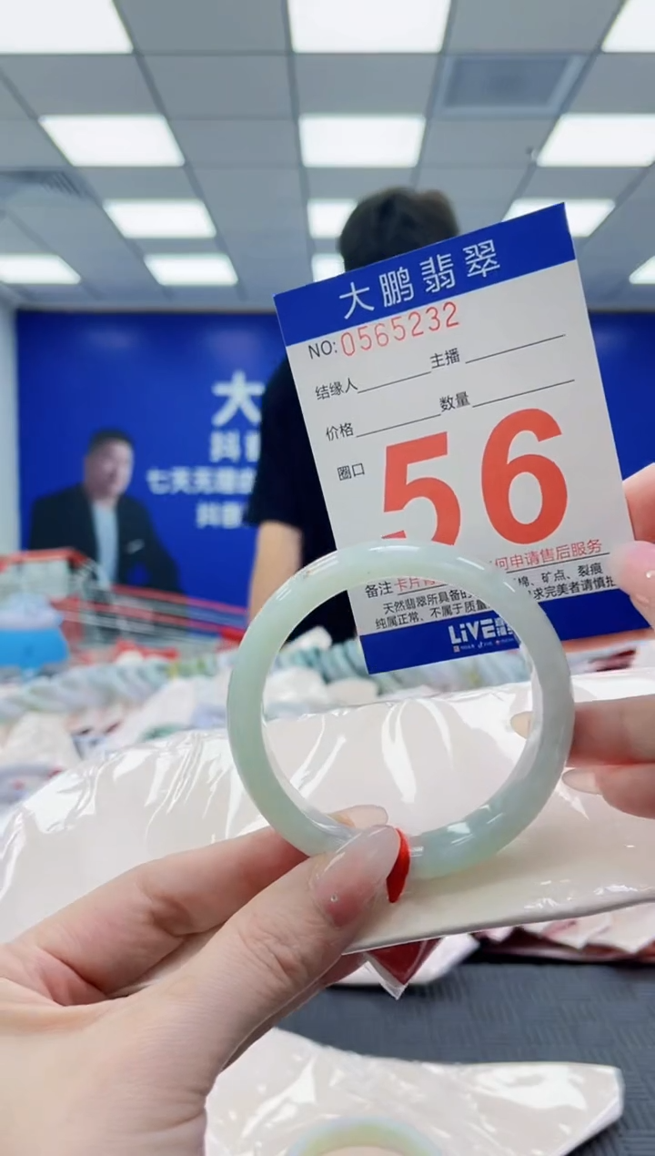 未镶嵌手镯翡翠AAAAAAAAAAAAAAAAAAAA