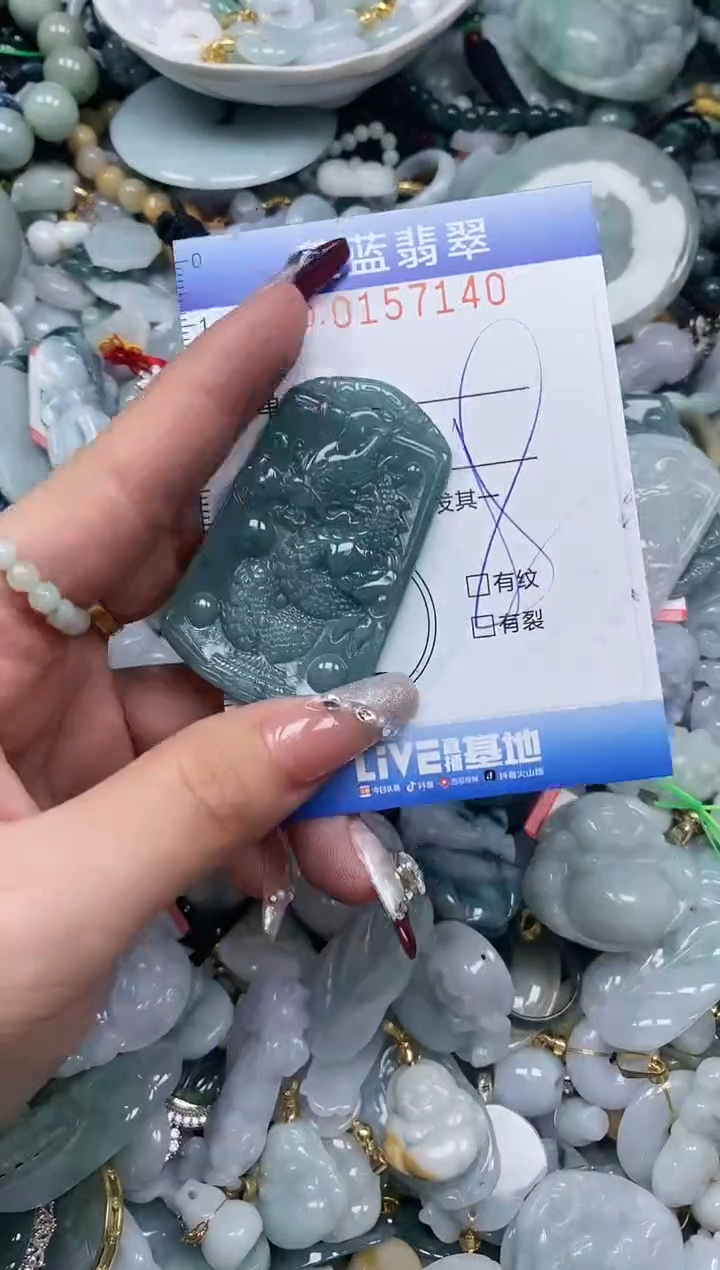 【闪购商品】翡翠颈饰未镶嵌闪购0157140