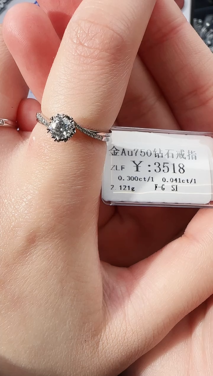 【闪购商品】钻石戒指/指环18K金镶嵌3100