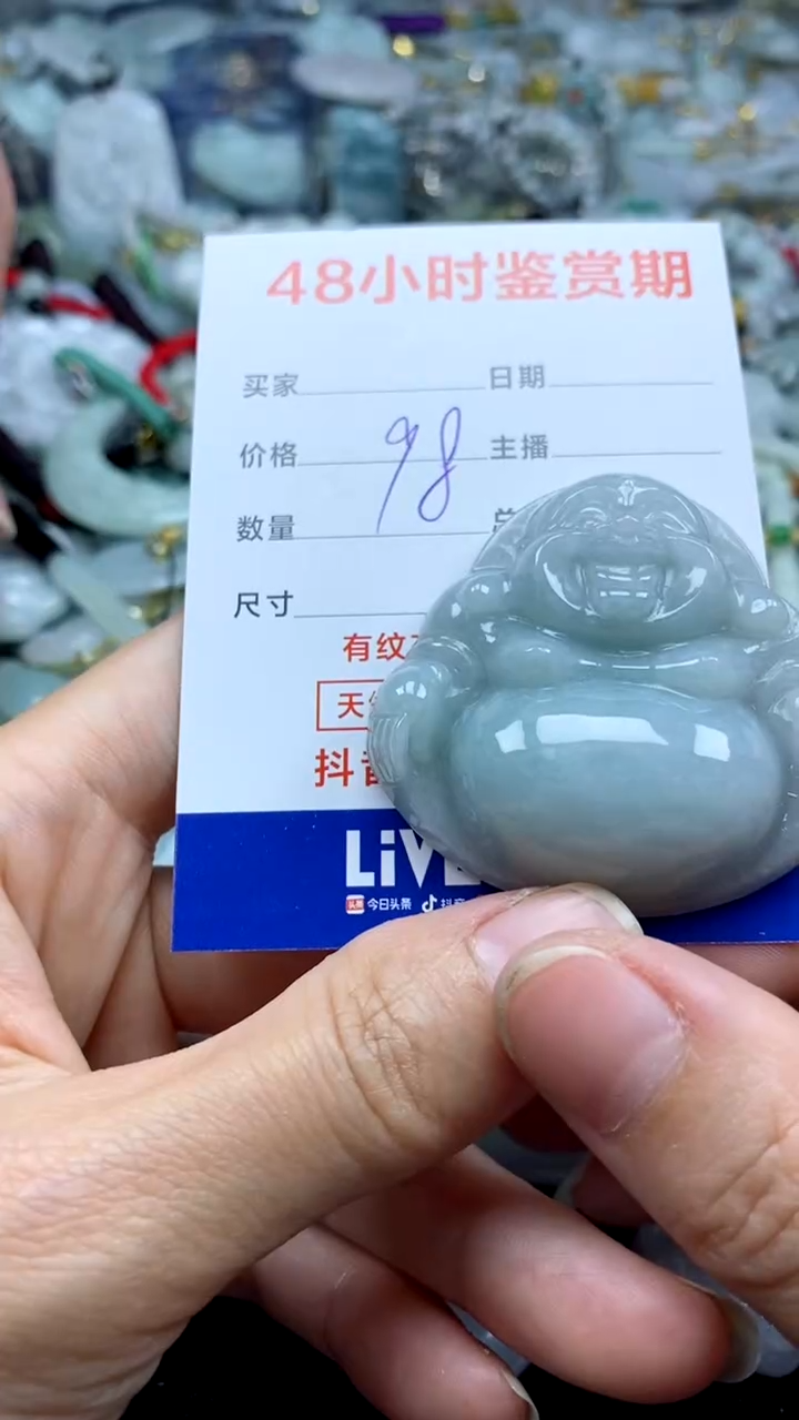 翡翠未镶嵌颈饰翡翠339