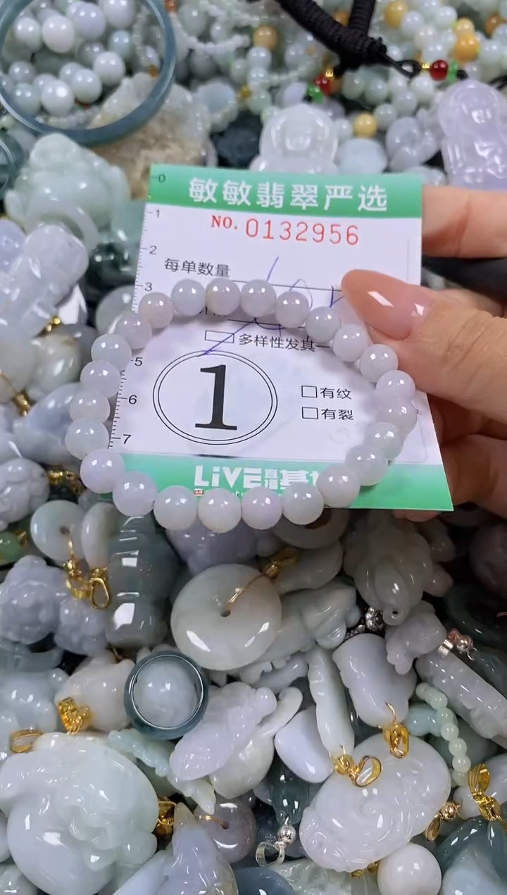 【闪购商品】翡翠颈饰未镶嵌闪购0132956多样性发其一