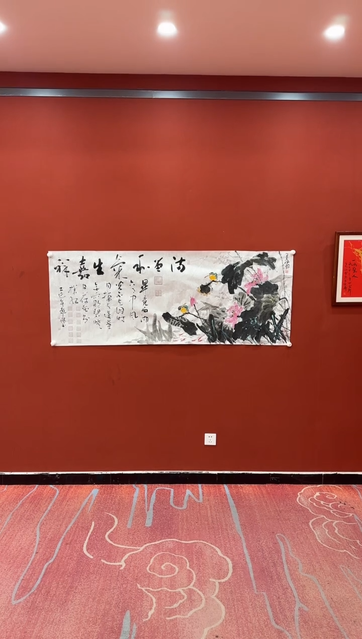 【闪购商品】书法赵立鹤刘合文合作荷花 六尺 证书锦筒 