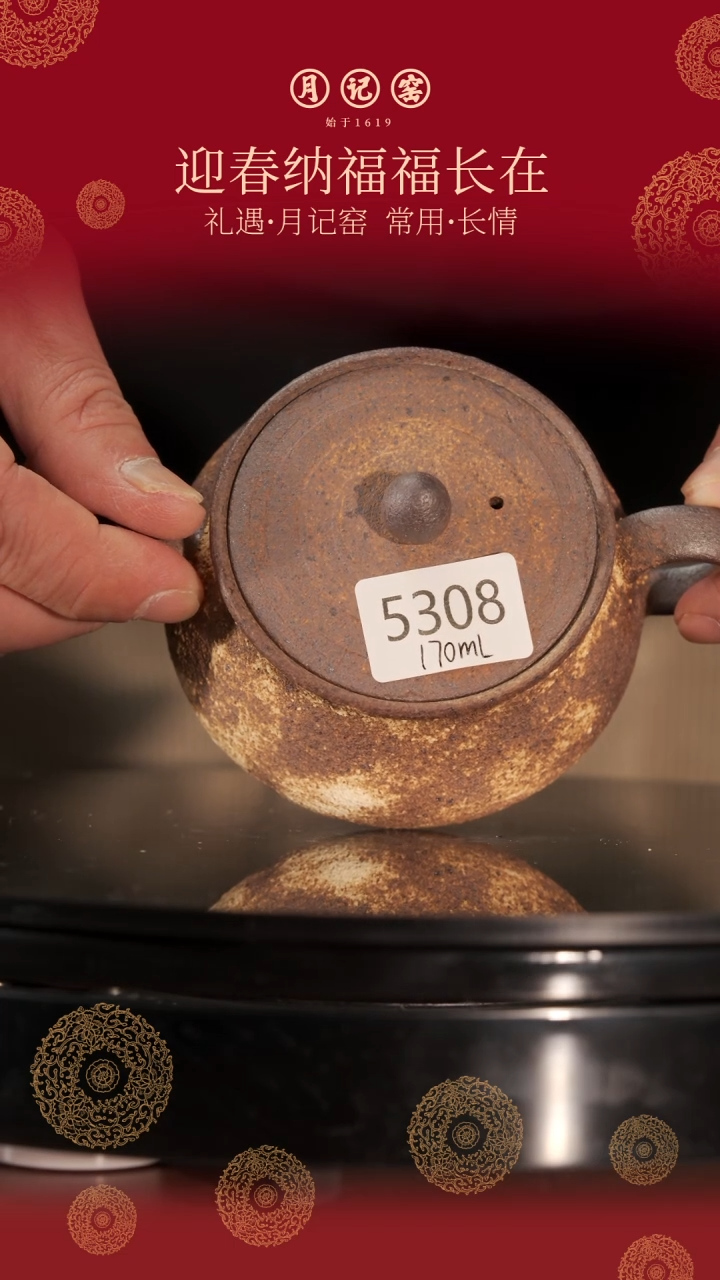 【闪购商品】5308裸烧火云正把@@st-HYZBH