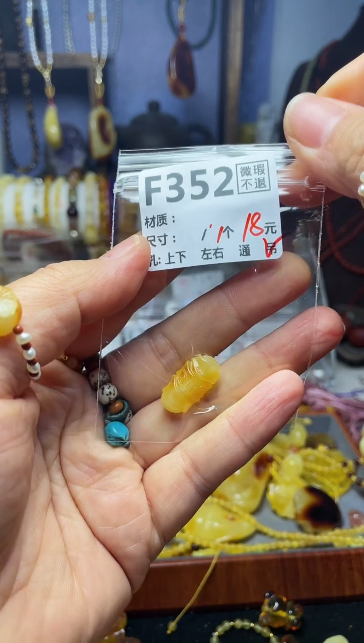 【闪购商品】鹿骨手串/手链 F352