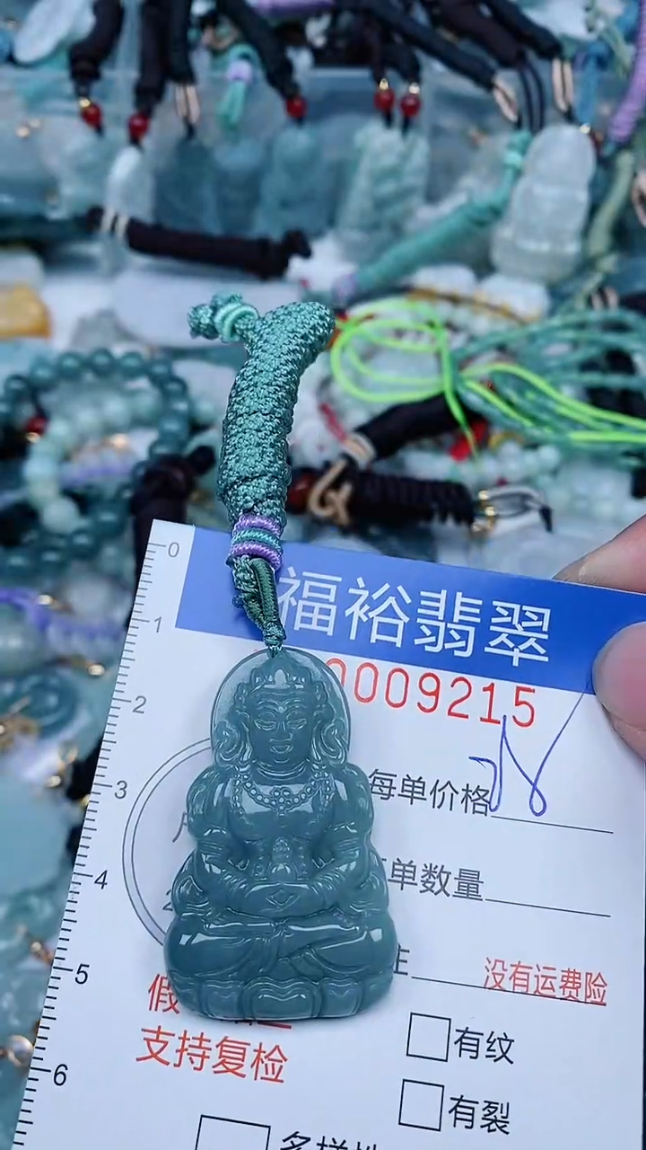 【闪购商品】翡翠颈饰未镶嵌...0009215