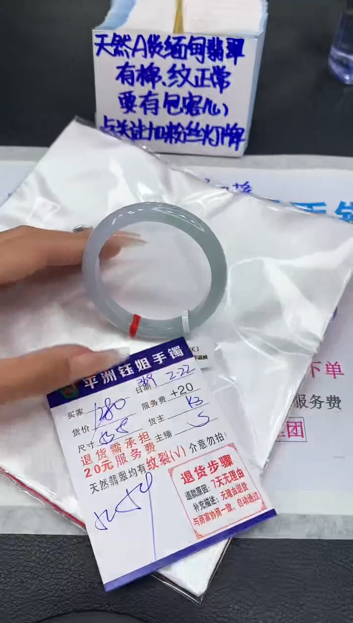 【闪购商品】翡翠手镯未镶嵌11111111111