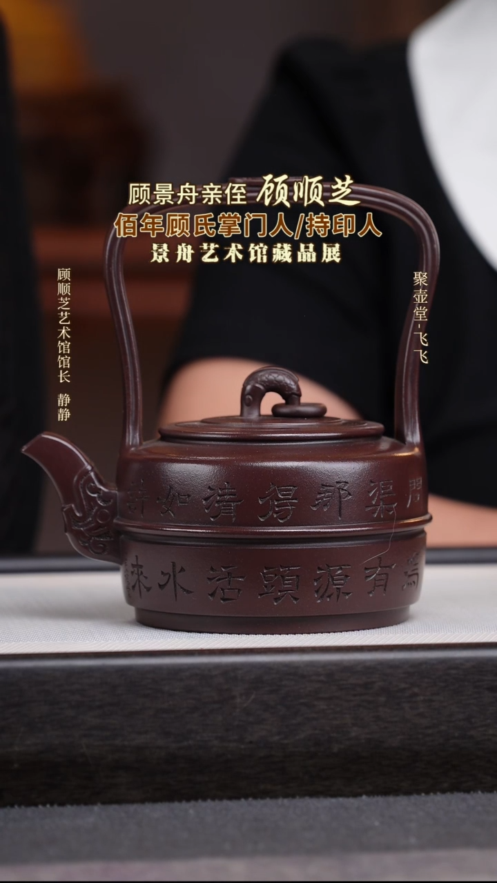 茶壶紫砂宜兴原矿紫砂壶