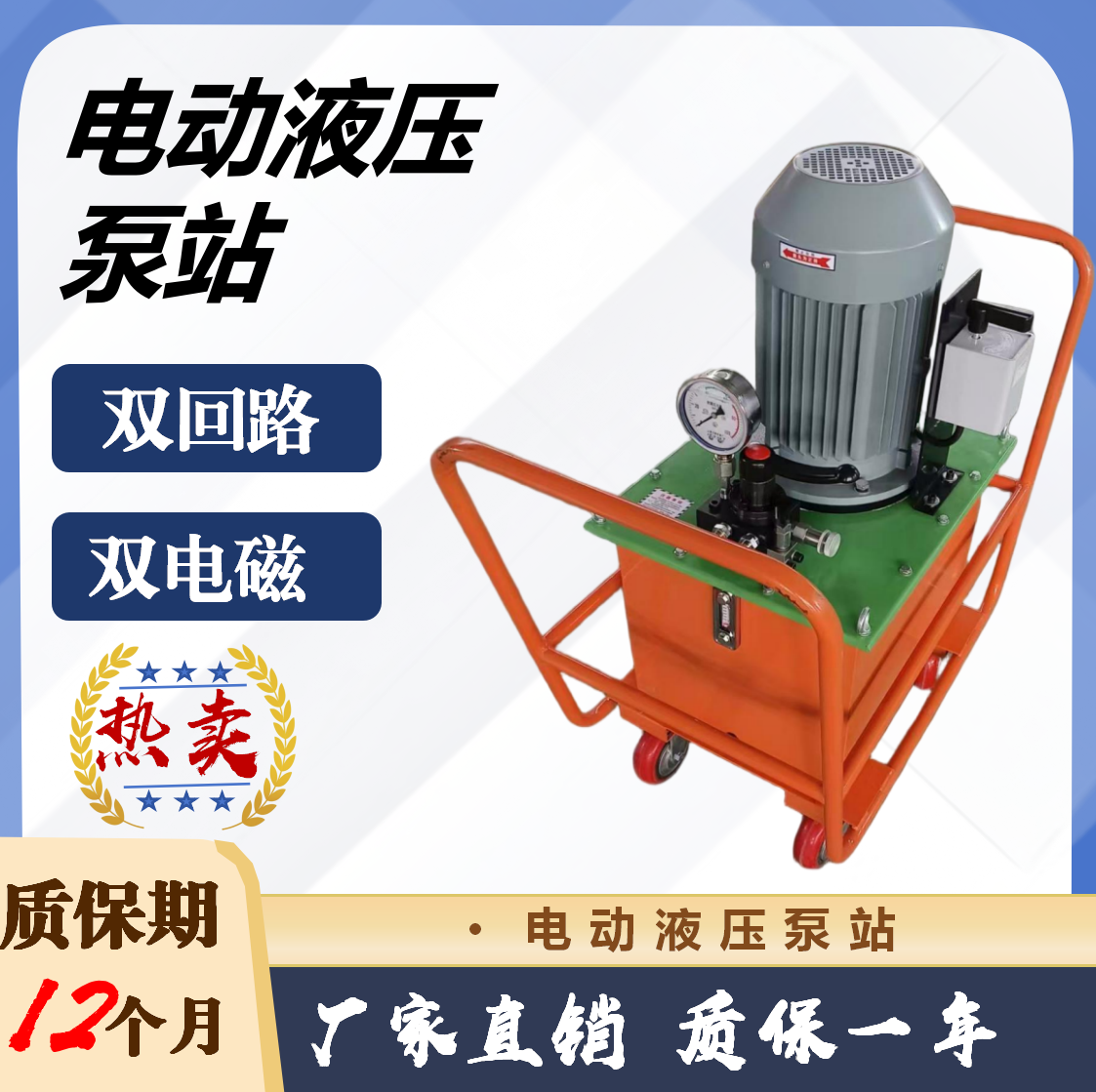 多功能液压泵站液压机超高压电动泵站手动泵