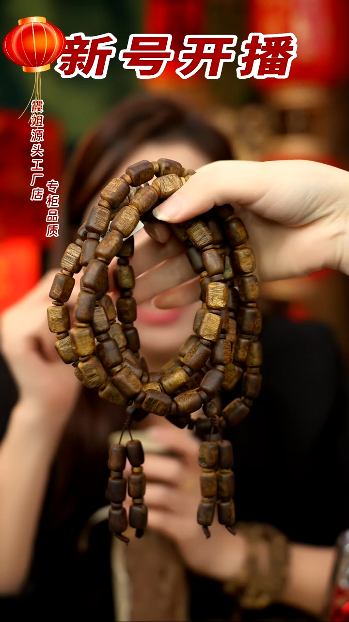 【闪购商品】沉香手串青霞老白棋40g+板头多圈 多样性发其一