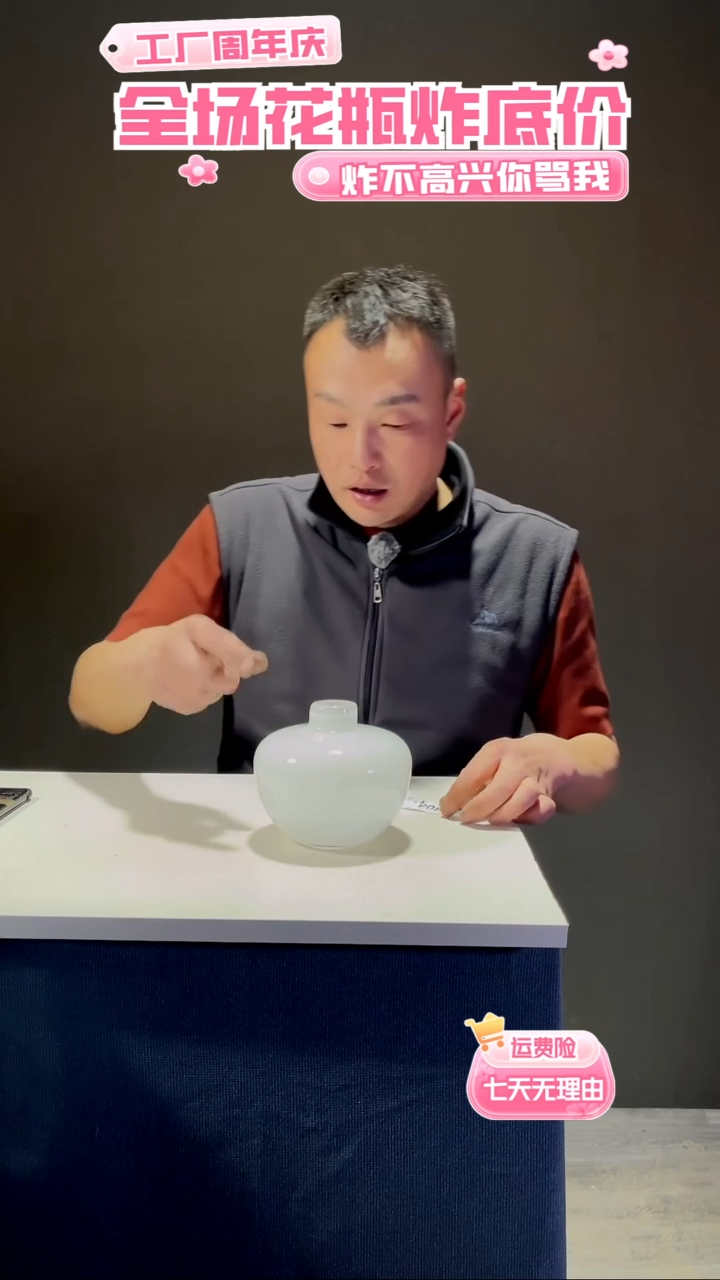 【闪购商品】琉璃304珍珠白大肚花瓶13高