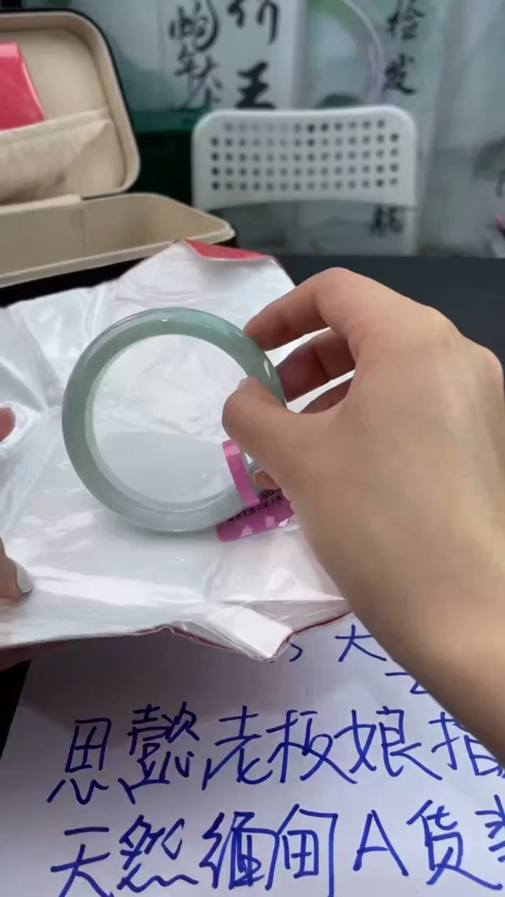 【闪购商品】翡翠手镯未镶嵌13翡翠手镯