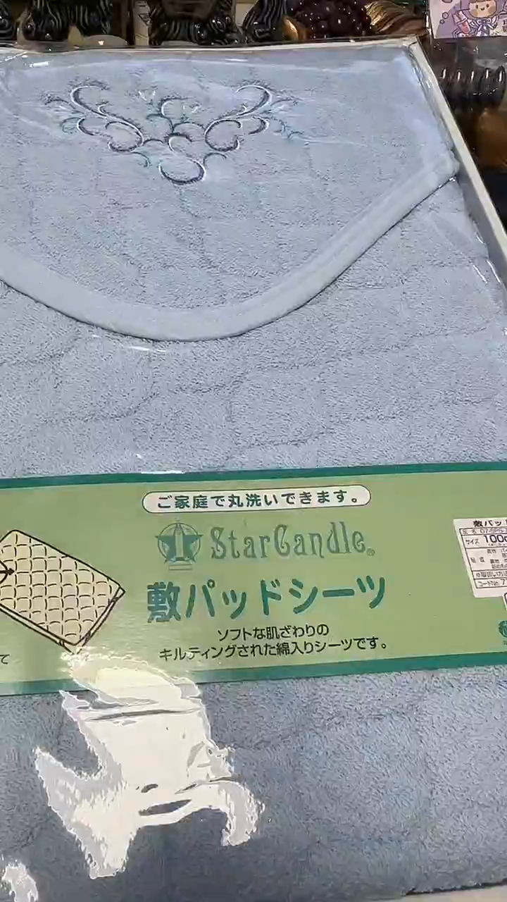 000··日· 产····床单