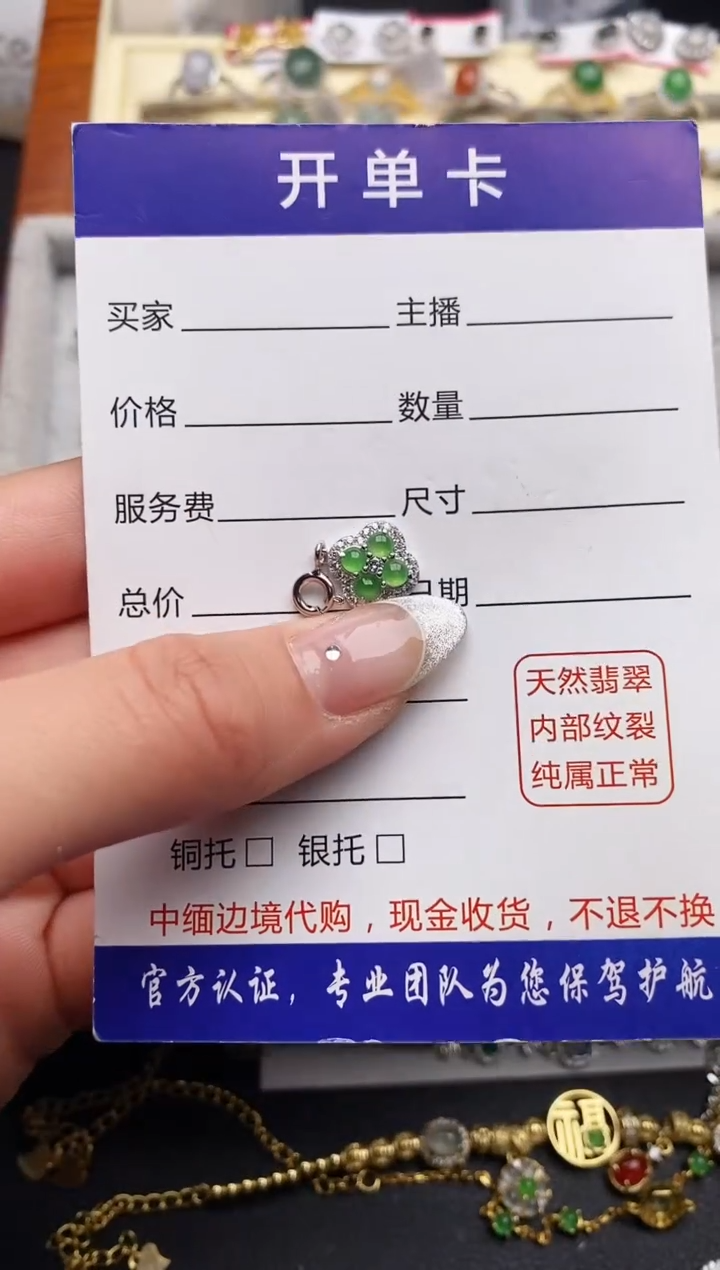 【闪购商品】翡翠戒指银S925镶嵌444444444+1