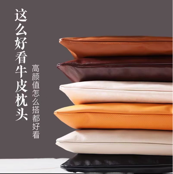 头层牛皮-抱枕枕头午睡枕 儿童枕头50*30 【自助下单-随机颜色发货