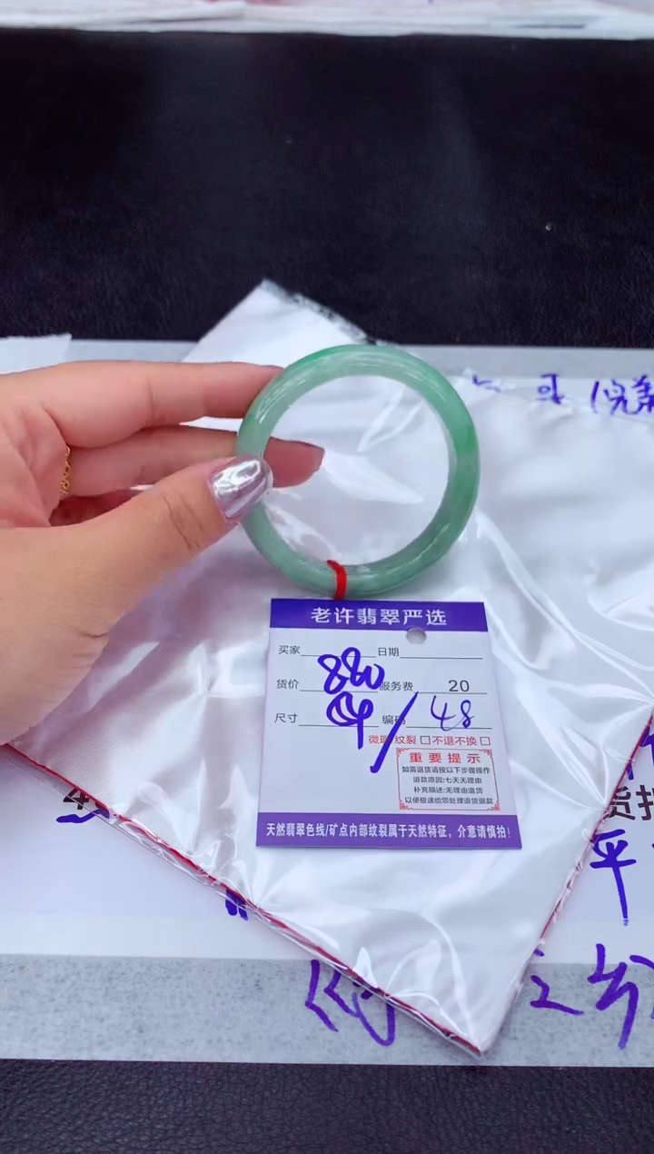 【闪购商品】翡翠手镯未镶嵌111111111
