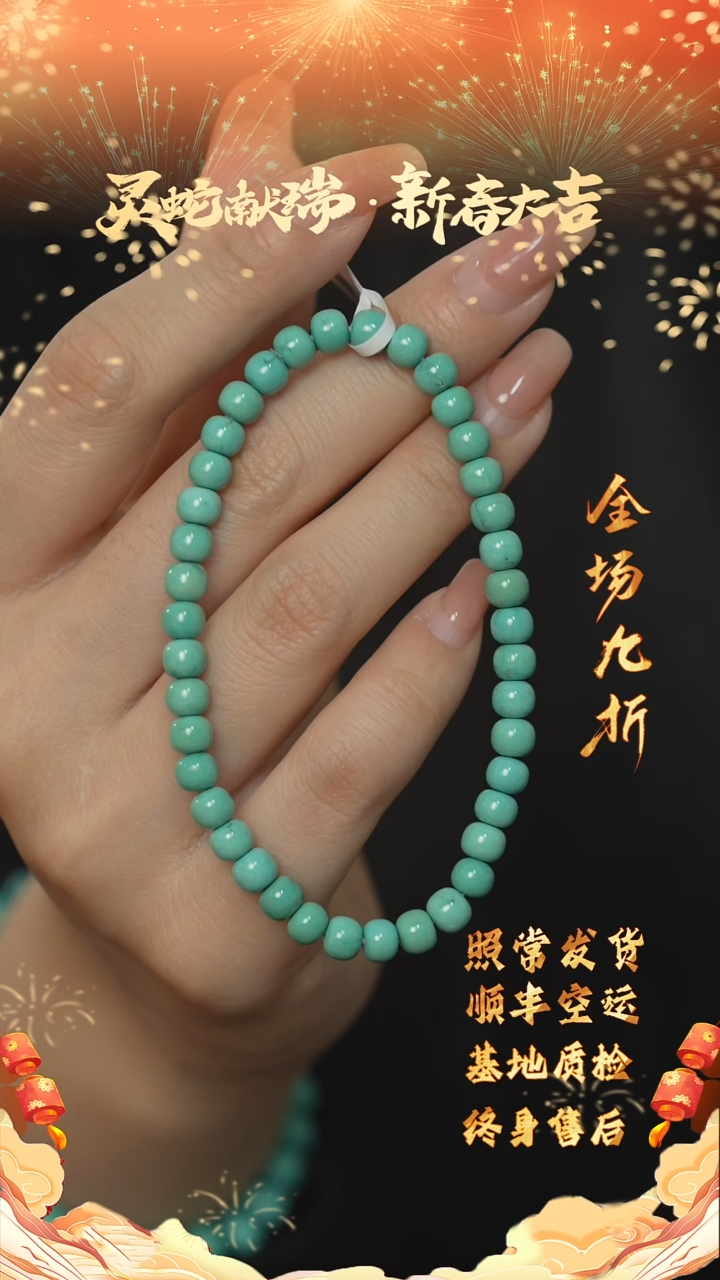 【闪购商品】绿松石D10（多样性发一件）未镶嵌单圈