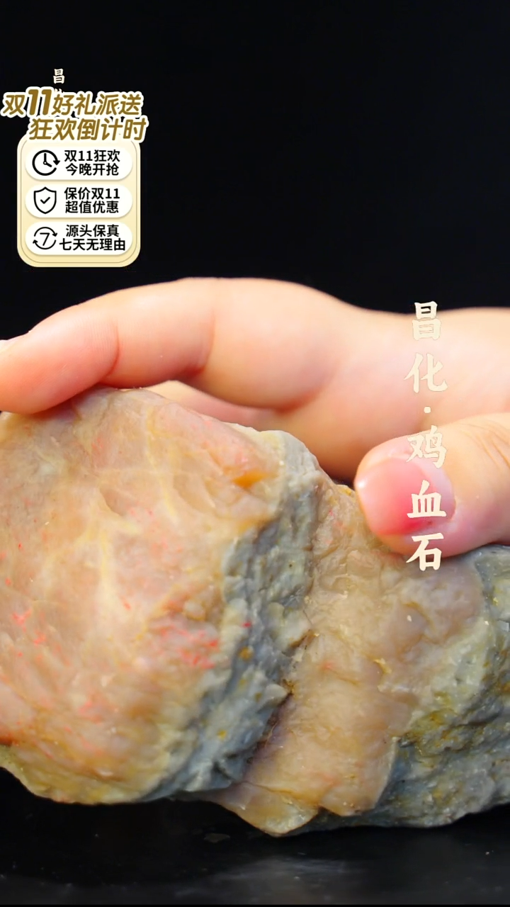 昌化石印石介意勿拍 微瑕疵一方纯天然印章—hj