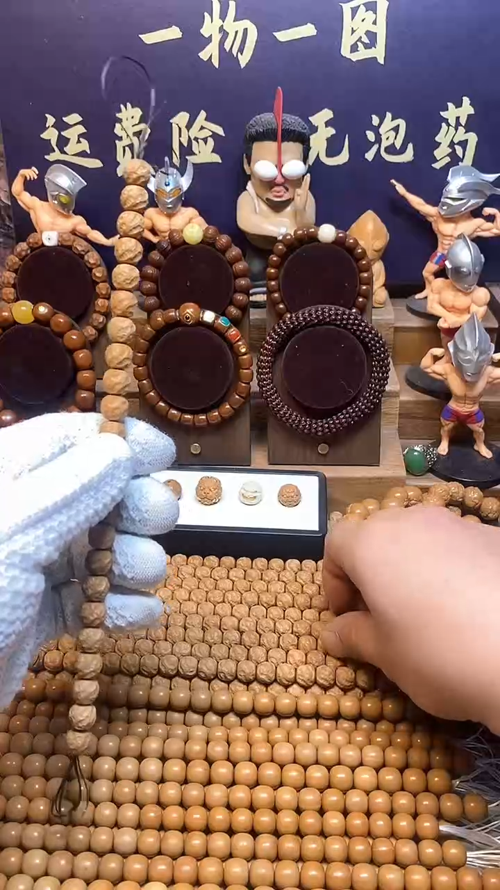 【闪购商品】猴头核桃手串全品观山无相猴头手串