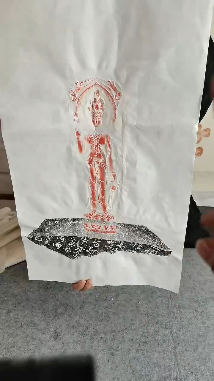 【闪购商品】昌化石印石观音拓片