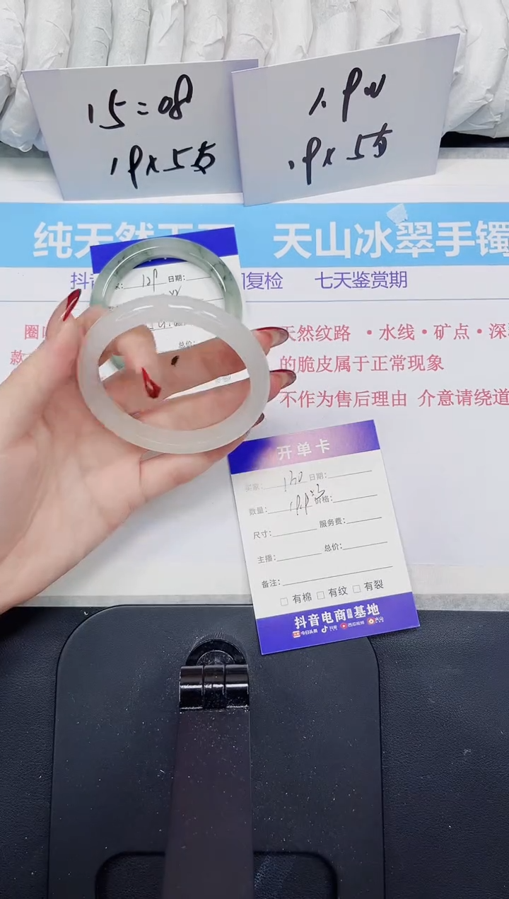 【闪购商品】石英质玉手镯未镶嵌130