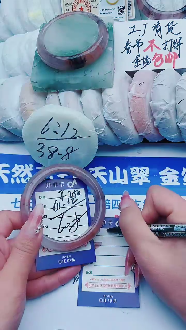 【闪购商品】石英质玉手镯未镶嵌f250+61-62