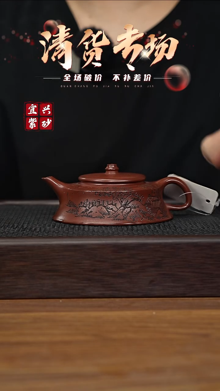 茶壶紫砂宜兴原矿紫砂壶