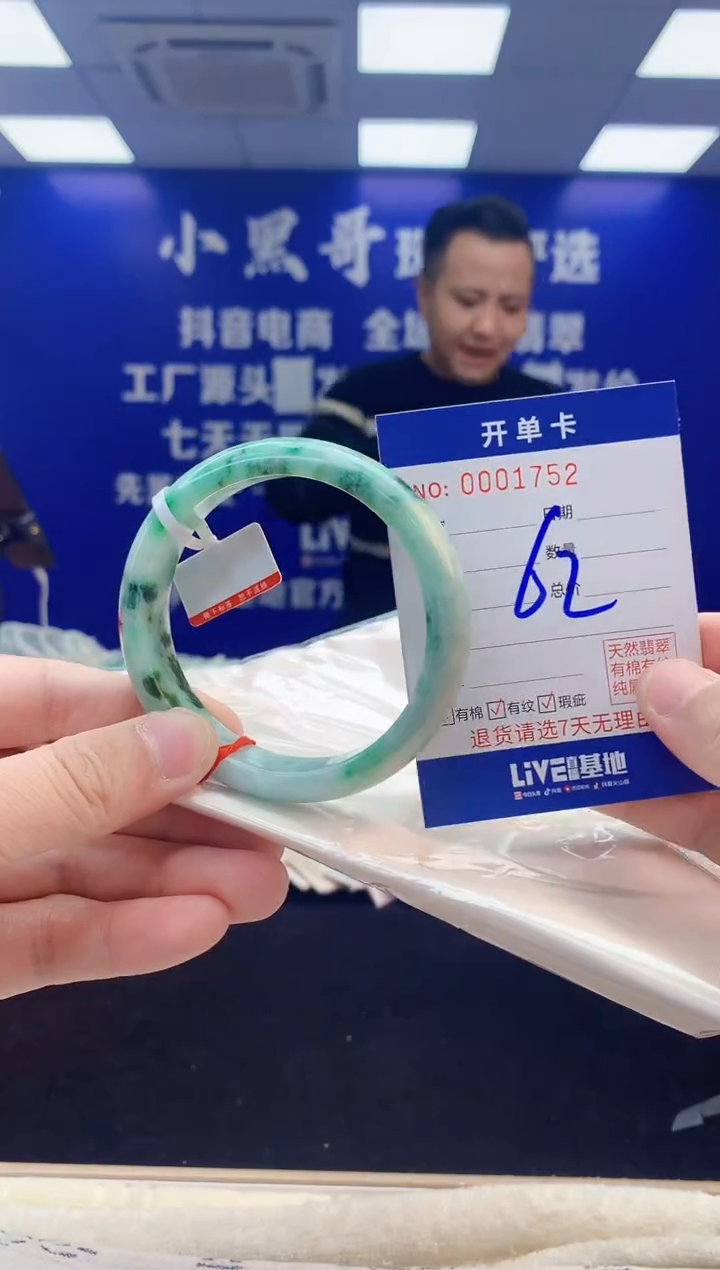 【闪购商品】翡翠手镯未镶嵌3翡翠天然A货手镯