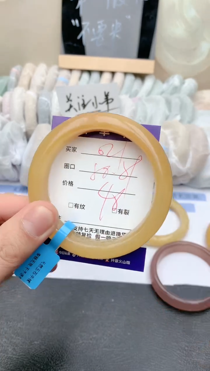 【闪购商品】石英质玉手镯未镶嵌天然玉石手镯-021