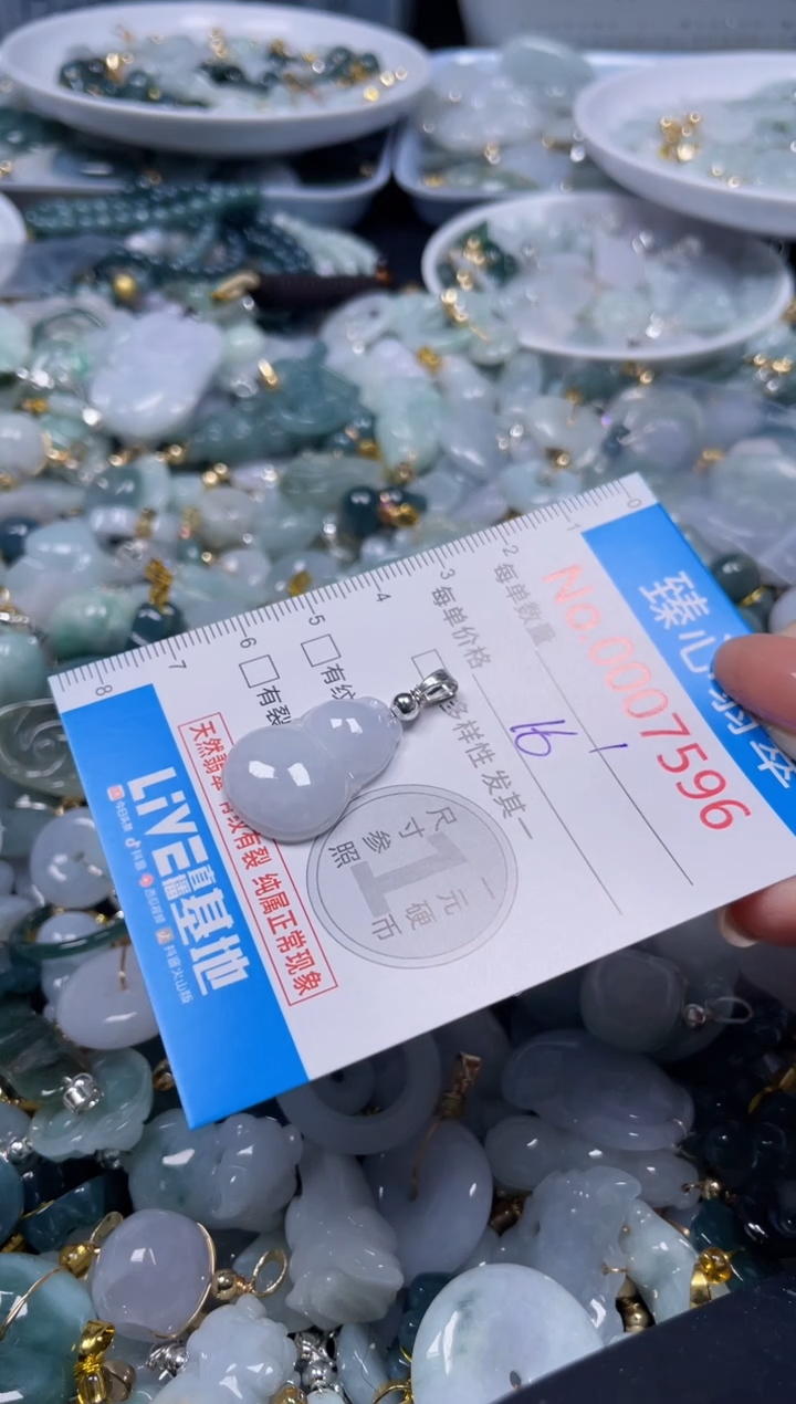 吊坠(不含链)未镶嵌翡翠7596