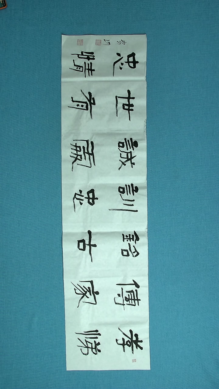 【闪购商品】书法034 湖北李河中书协138*34