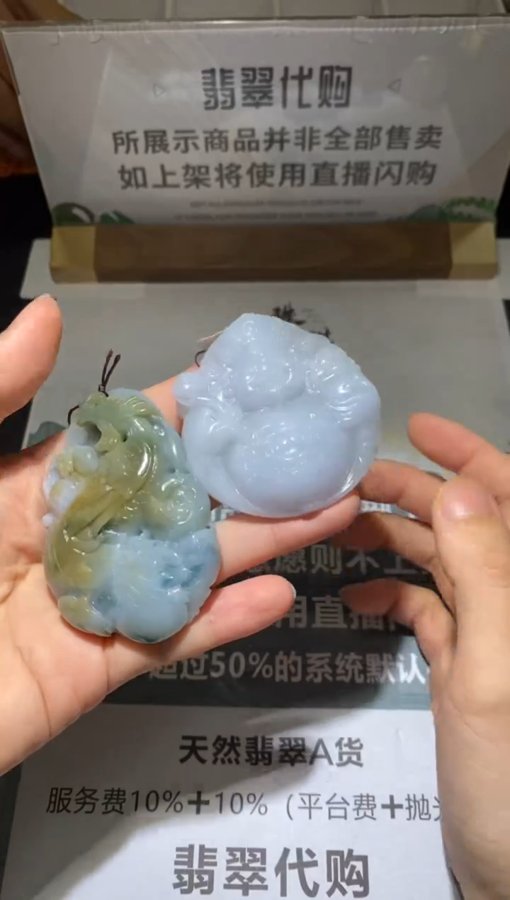 定制翡翠未镶嵌妖*毛货-不退不换