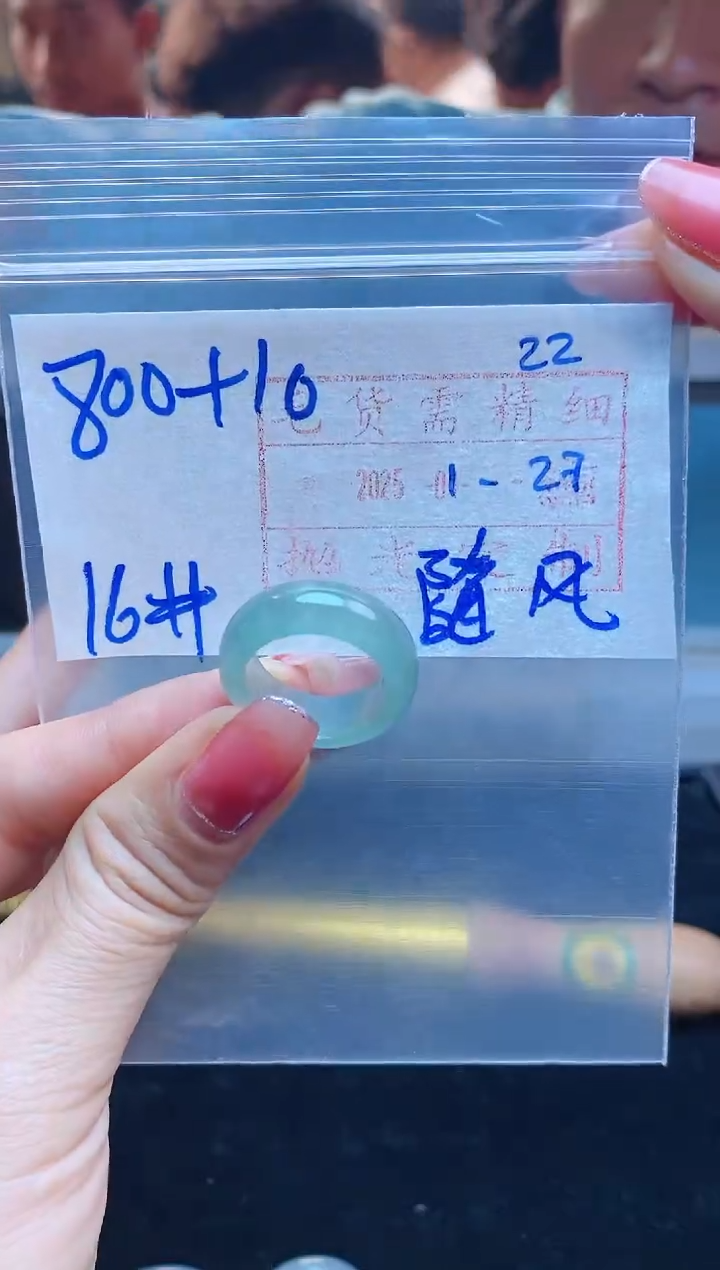 【闪购商品】定制翡翠未镶嵌戒圈800元16#毛货需精细抛光