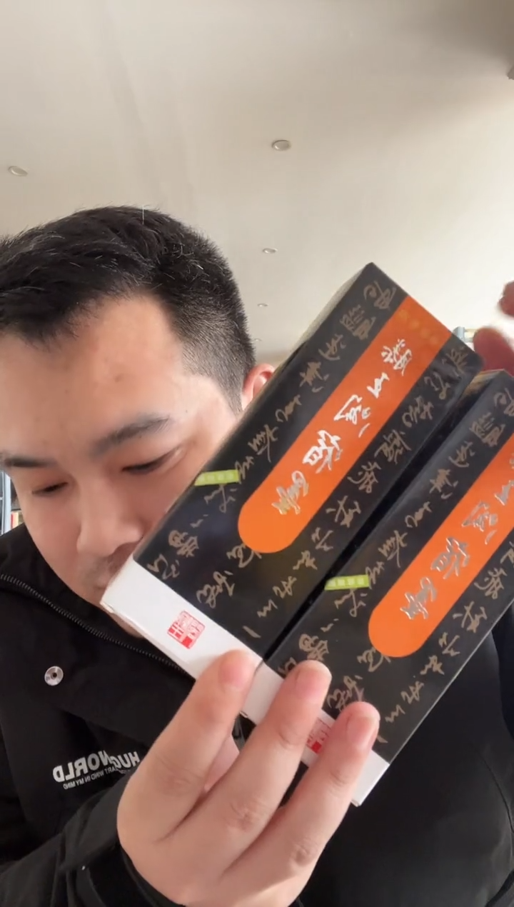 滕王阁 宿墨 250g 2瓶装