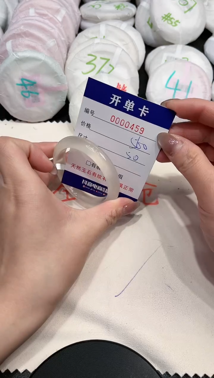 【闪购商品】玛瑙/玉髓手镯未镶嵌459