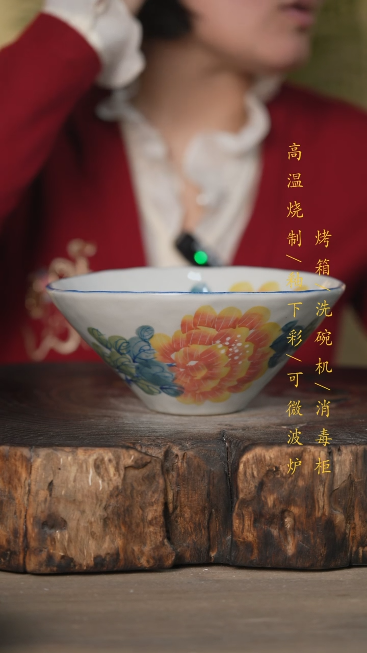 【闪购商品】碗景德镇高温釉下彩可微波烤箱洗碗机