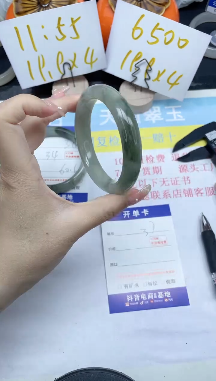 【闪购商品】石英质玉手镯未镶嵌37-56.1
